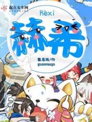 赫希尔德