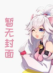 我祖父是朱元璋全文免费阅读