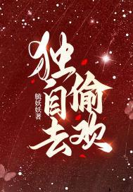 缠欢被清冷佛子撩的脸红心跳