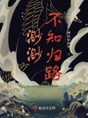 渺渺无期——归渔