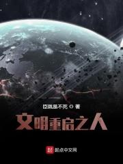 康[灵机一动