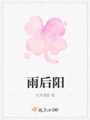 雨后阳光 许志安