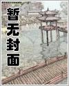 高武这BOSS不削能玩?免费阅读