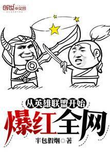 从英雄联盟s10开始写的