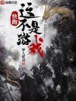 快跑游戏大全
