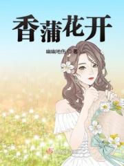 香蒲的花是什么样子的