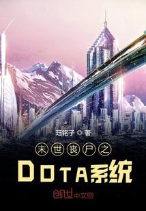 传奇后卫突破物品