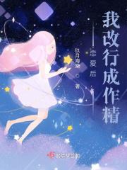 “捡”了个男人