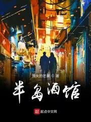 重生之蓝球火