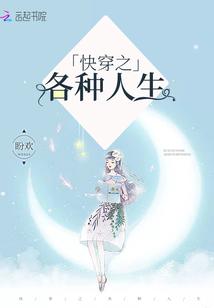 魔法的旅行