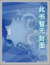 文字剧情侦探游戏