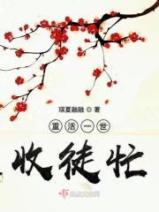 重活一世方硕