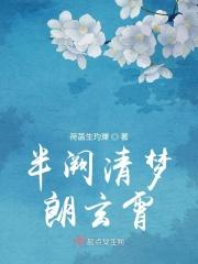 半阙曲是什么意思