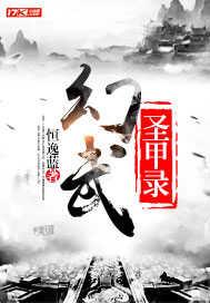 了不起的男神全文免费阅读