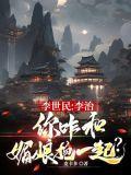 李治跟李世民是什么关系