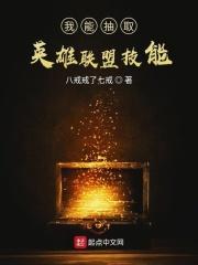 英雄联盟主角有系统可以抽奖