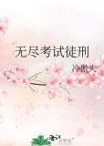 无尽的试炼怎么过