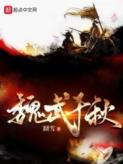 三国我真的不是卧龙