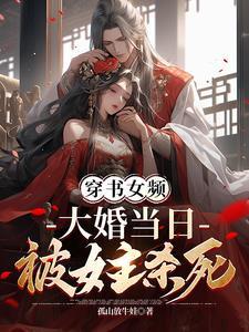 叶凌天免费阅读全文