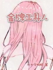 金牌工长接单app