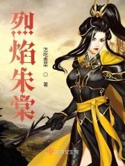 作者烈焰