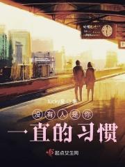 没有人不是你