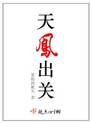 天凤 怎么玩