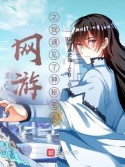 全职之静影