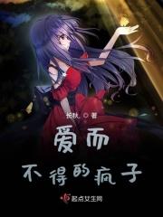 爱而不得真正含义