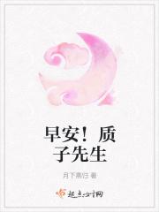 溺宠残王妃全文免费