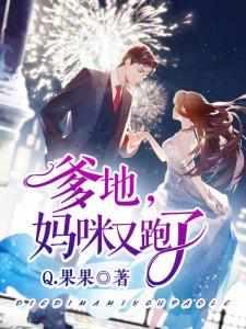 前妻再嫁我一次吧