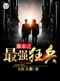 国宝人寿