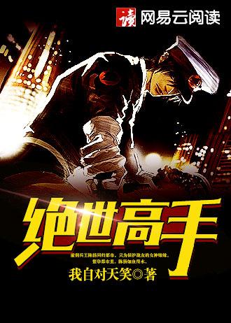 巫在回归全文免费阅读