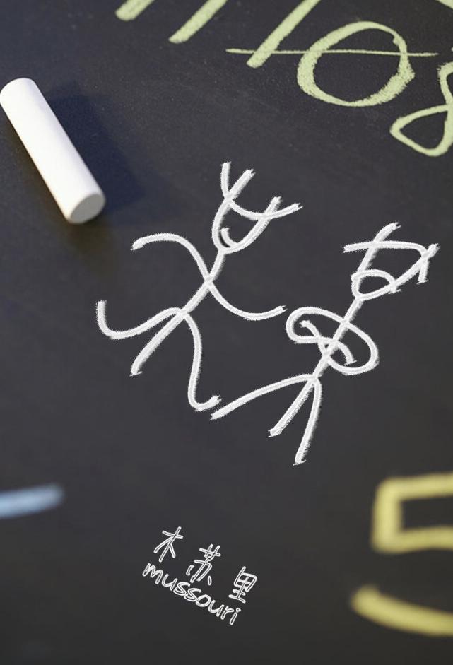 盛夏的拼音