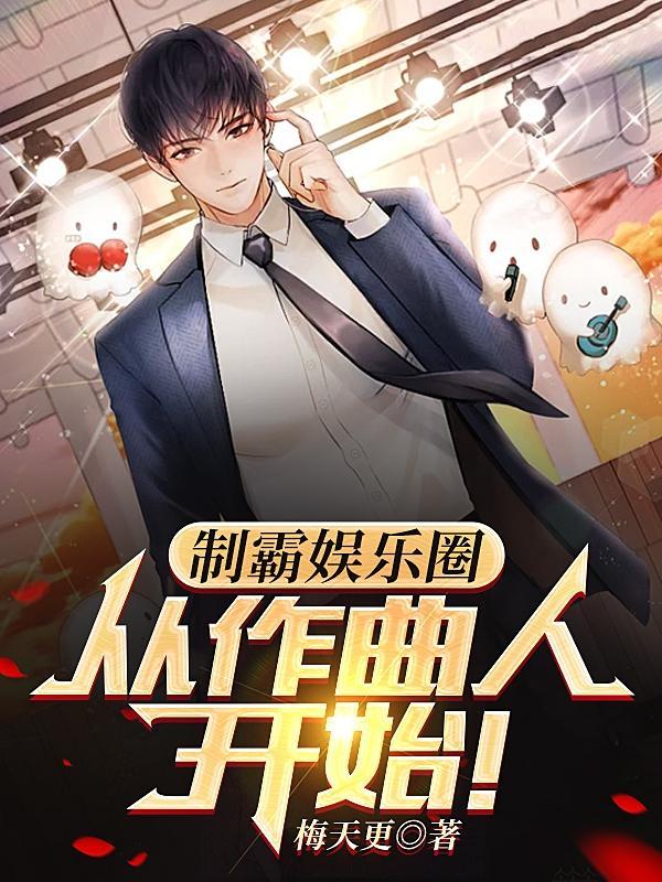 你让我写什么