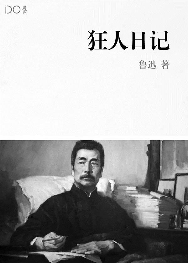 狂凤驭兽