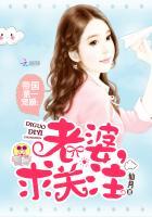 帝国第一宠婚甜妻 乖一点免费