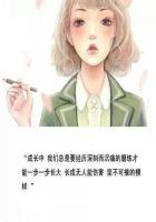 幻城男主
