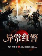 红警2总是报错