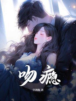 吻瘾病