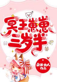 男主角叫霍北冥的