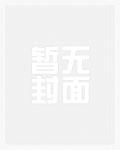 美食幼儿园卖盒饭全都馋哭了