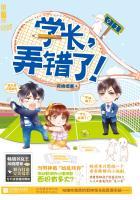 学长我错了(hiv1)跷跷板