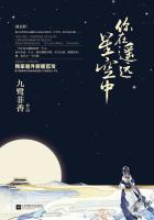 你在遥远的星空中