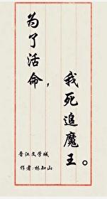 为了活命我娶美少女主角