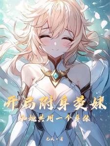 提瓦特大陆有多大