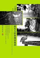 愿有人陪你颠沛流离短剧