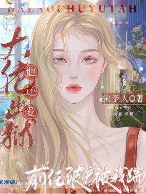 破产后前女友