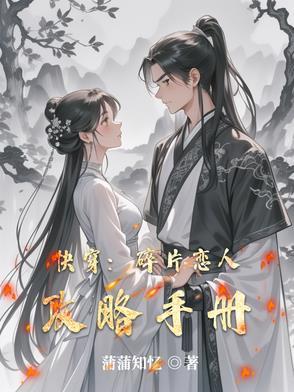 碎片人设ooc了雾洄