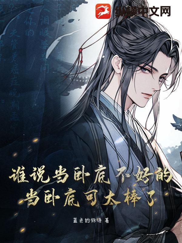 当卧底需要什么条件